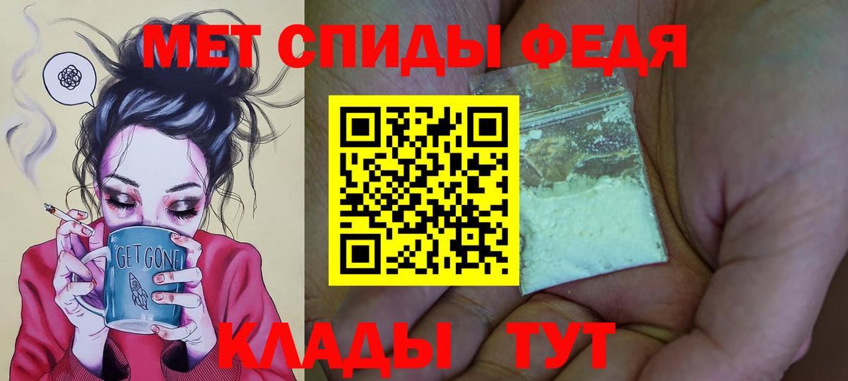 Amphetamine Premium Калуга