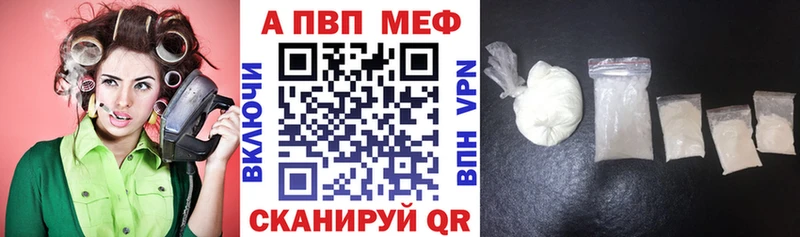 купить наркотики сайты  Калуга  omg онион  А ПВП крисы CK 