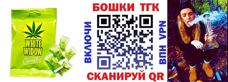 где купить   Калуга  Еда ТГК конопля 