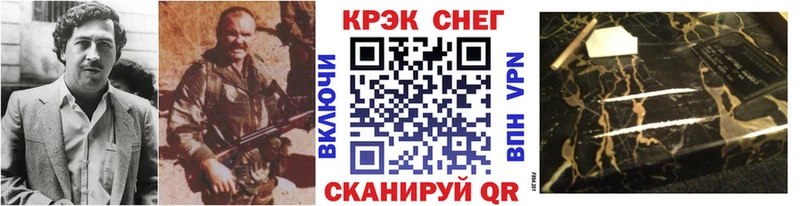Cocaine 98% Калуга