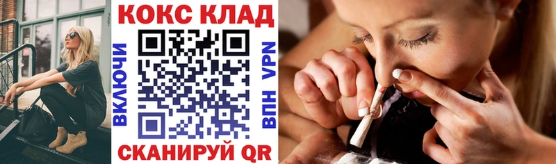 COCAIN Fish Scale  Калуга 