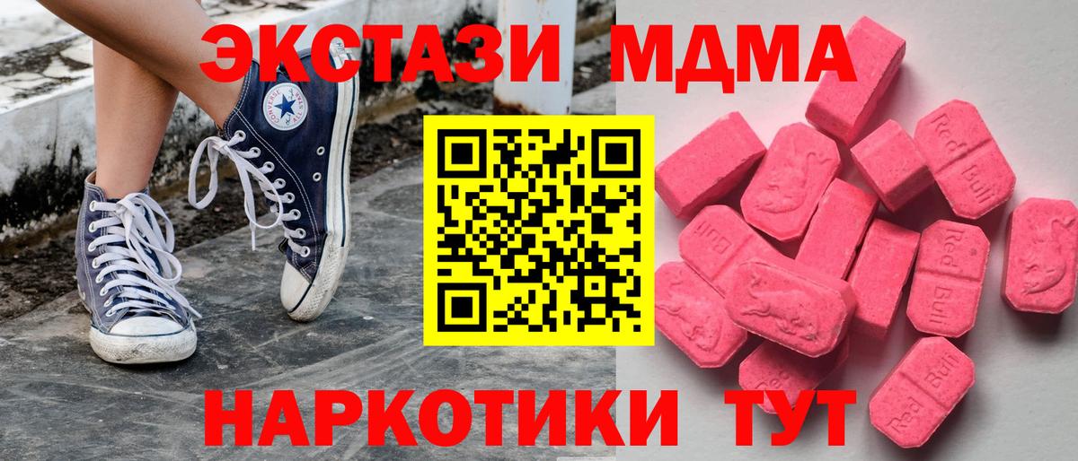 ЭКСТАЗИ  Вход с VPN  Ecstasy Punisher  Калуга  Ecstasy louis Vuitton 