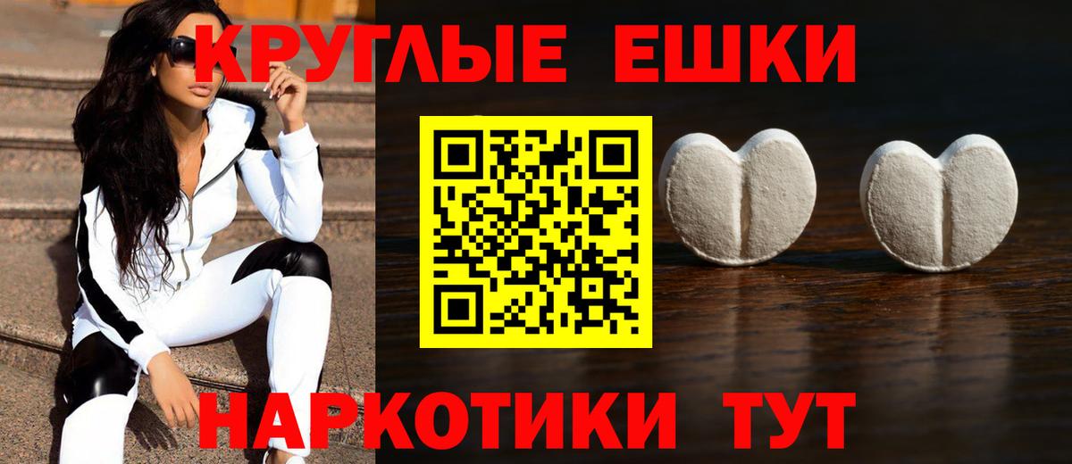 Мефедрон Калуга