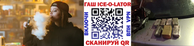 ГАШИШ hashish  Калуга 