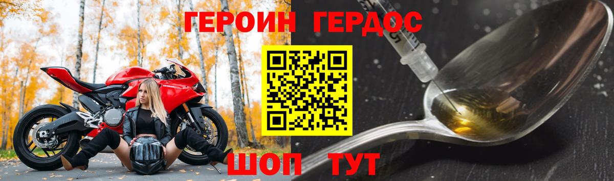 Калуга  Героин  Вход с VPN  ГЕРОИН хмурый 