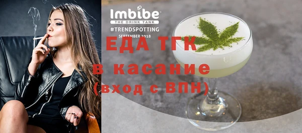 спайс Аркадак