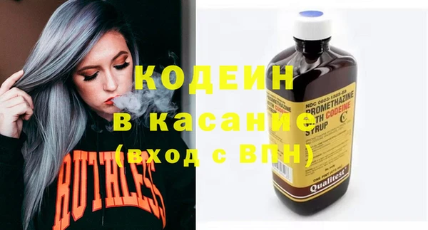 спайс Аркадак