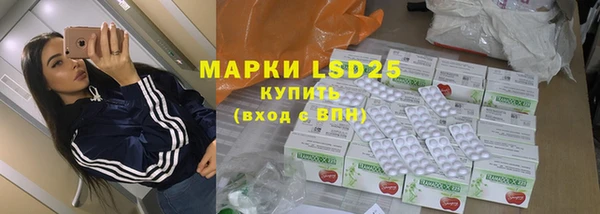спайс Аркадак