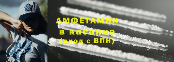 гидра Балахна