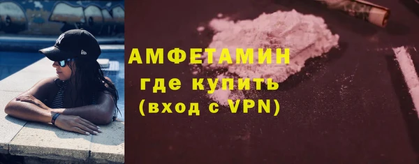 спайс Аркадак