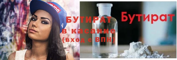 молекула духа Балабаново