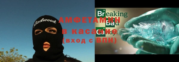 спайс Армянск
