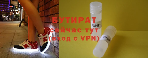 спайс Армянск