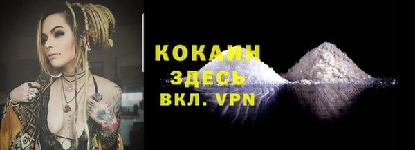 спайс Армянск