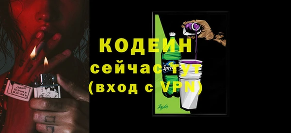гидра Балахна