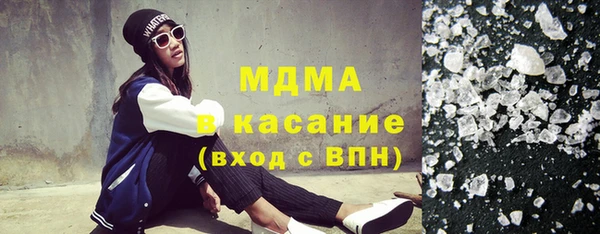 мет Арсеньев