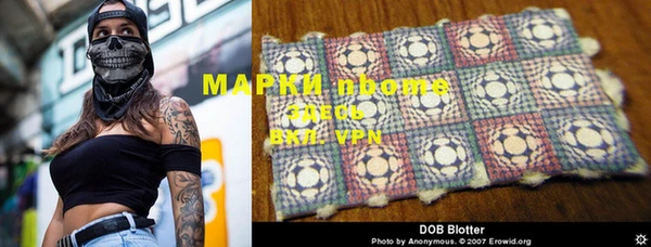 марки nbome Нязепетровск