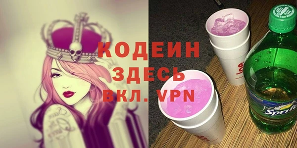 молекула духа Балабаново