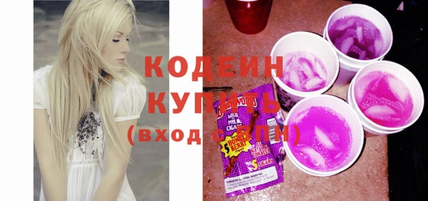 молекула духа Балабаново