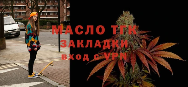 мет Арсеньев