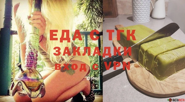 спайс Армянск