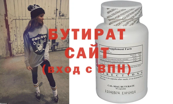 гидра Балахна