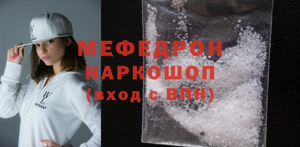 мет Арсеньев