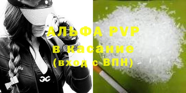 гидра Балахна