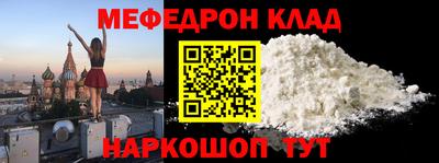 прущая мука Малоярославец