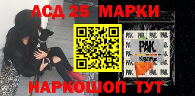 прущие грибы Мариинск