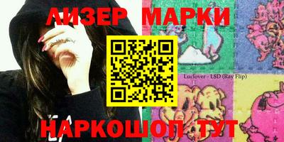 прущие грибы Мариинск