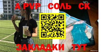 прущие грибы Мариинск