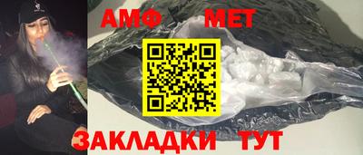 прущие грибы Мариинск