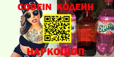 прущие грибы Мариинск
