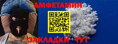 прущая мука Малоярославец
