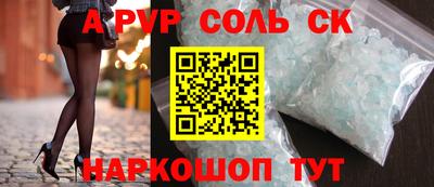 прущая мука Малоярославец