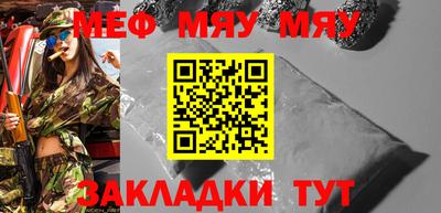 прущая мука Малоярославец