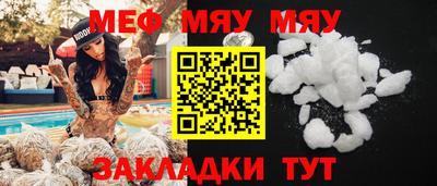 прущая мука Малоярославец