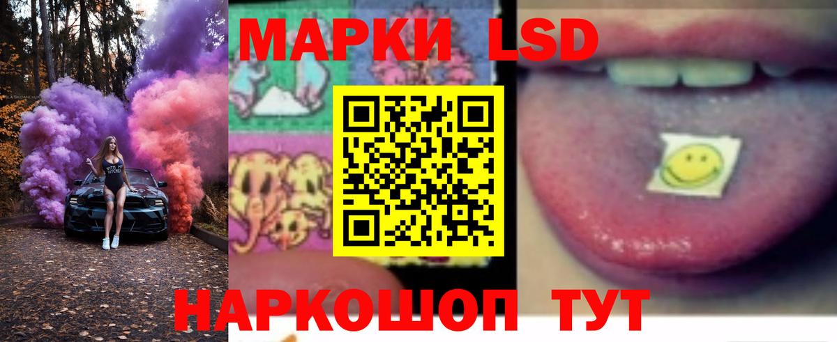 ЛСД экстази  Лсд 25 экстази ecstasy  Калуга  Вход с VPN  LSD-25 экстази ecstasy 
