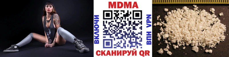 купить   Калуга  МДМА Molly 