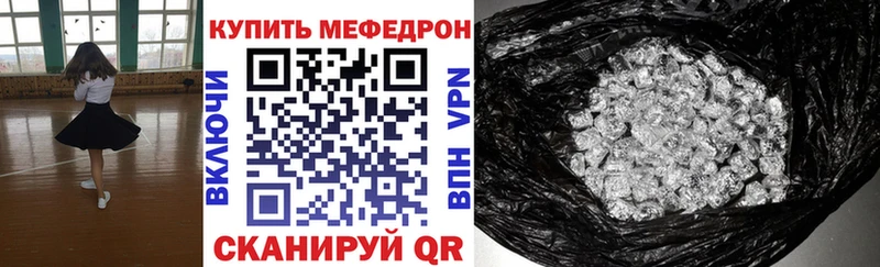 блэк спрут рабочий сайт магазин продажи Калуга МЕФ мука