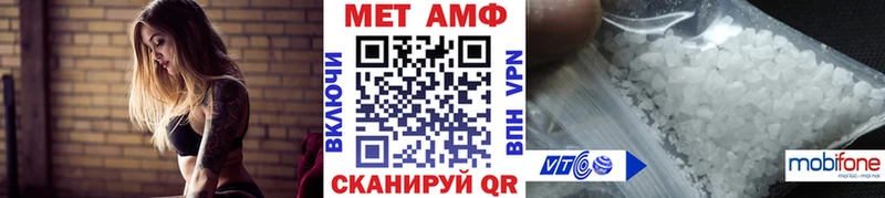 Метамфетамин Methamphetamine  Калуга 