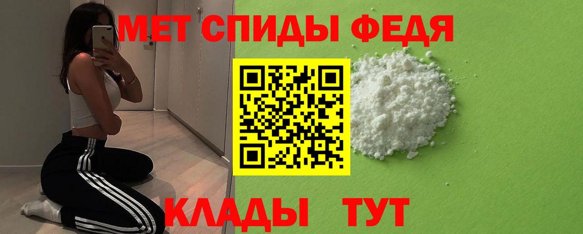 МЕТАМФЕТАМИН  Вход с VPN  Калуга  МЕТАМФЕТАМИН пудра 