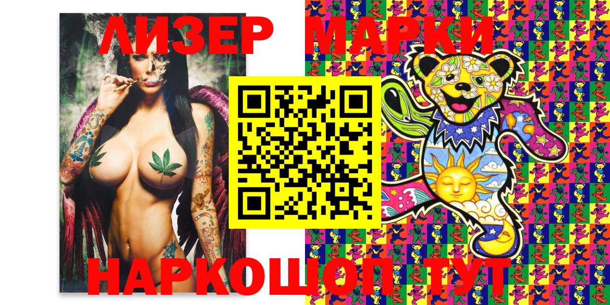 МАРИХУАНА  Калуга  Сколько стоит  МЕФ   Вход с VPN  Гашиш  ГАШ  Кокаин 