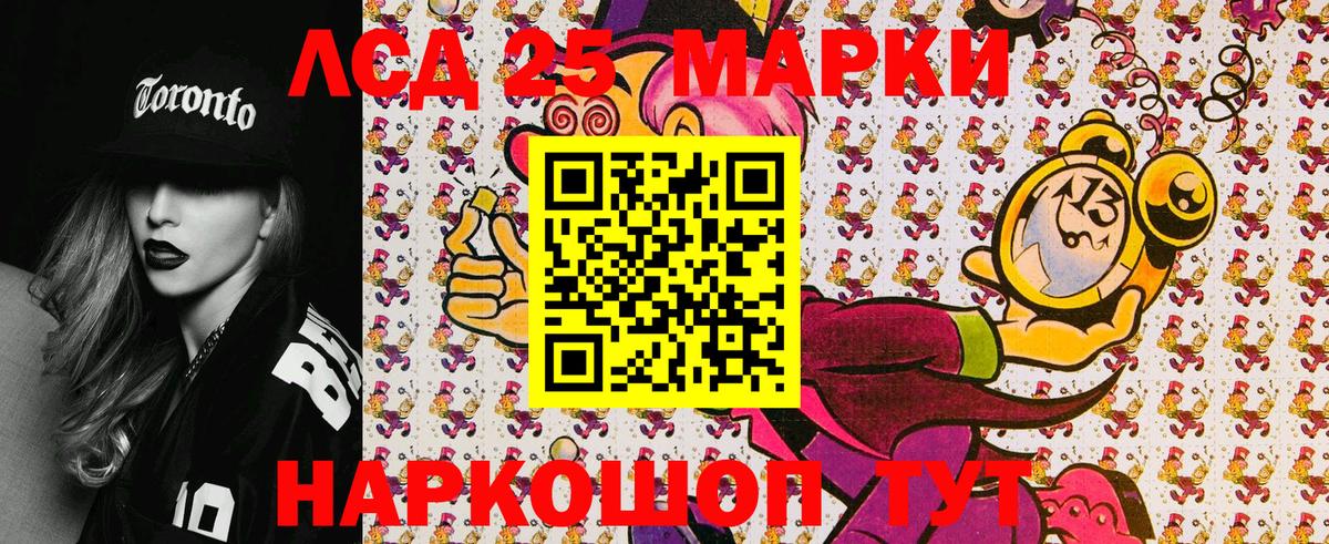 Марки NBOMe 1500мкг Калуга