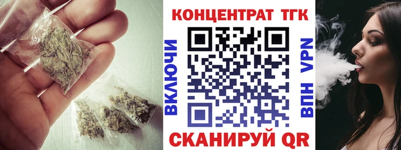 закладки  Калуга  Дистиллят ТГК вейп 