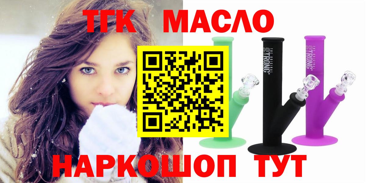 Дистиллят ТГК жижа Калуга