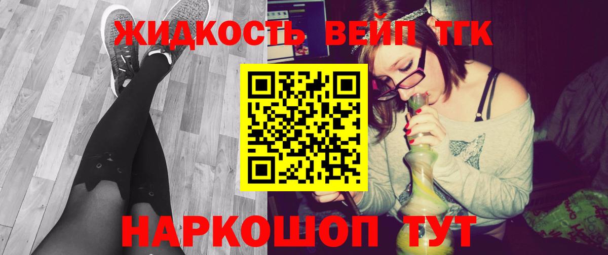 Дистиллят ТГК концентрат  где продают   Калуга  Вход с VPN  Дистиллят ТГК концентрат 