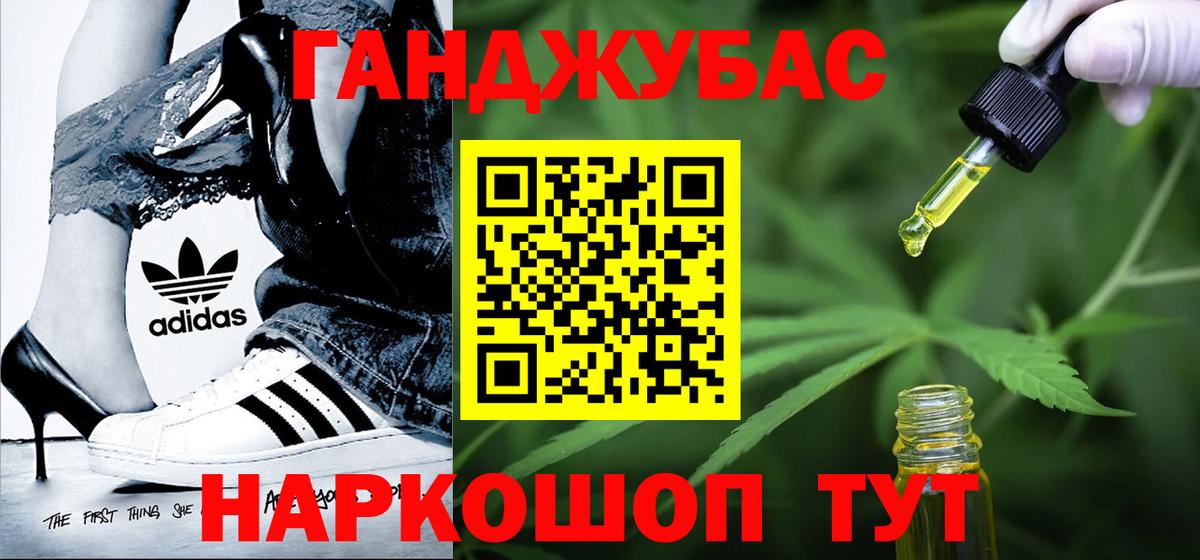 Конопля Amnesia Калуга