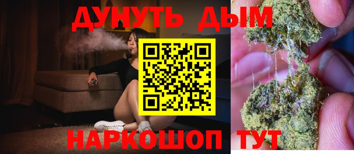Марихуана марихуана  Вход с VPN  Бошки марихуана VHQ  Марихуана LSD WEED  Калуга 